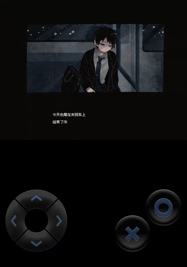 终焉车站中文版
