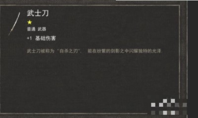 Tallowmere安卓汉化