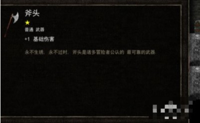 Tallowmere安卓汉化
