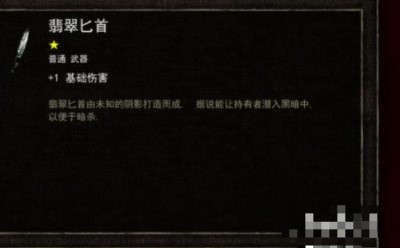 Tallowmere安卓汉化