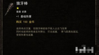 Tallowmere安卓汉化