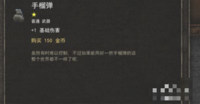 Tallowmere安卓汉化
