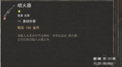 Tallowmere安卓汉化