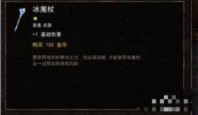 Tallowmere安卓汉化