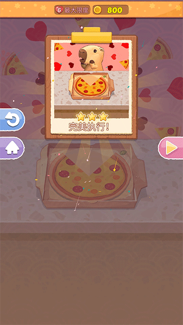 烹饪王国Cookingdom