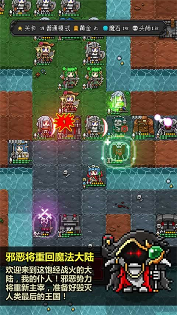 恶魔守护者2复古版截图