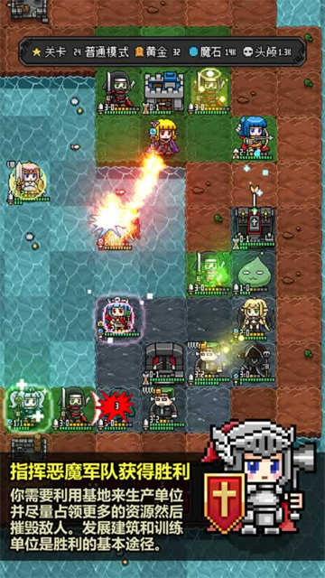 恶魔守护者2复古版截图