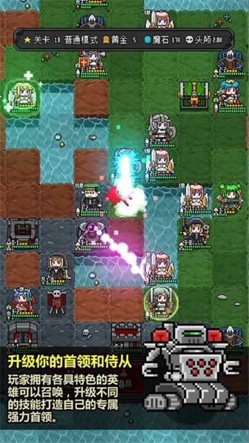 恶魔守护者2复古版截图