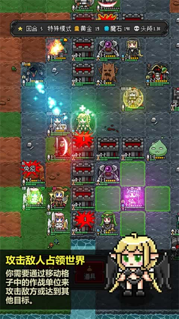 恶魔守护者2复古版