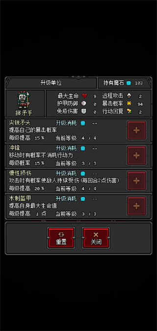 恶魔守护者2复古版
