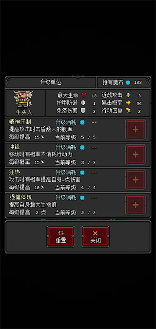 恶魔守护者2复古版