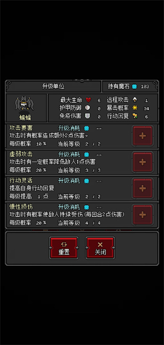 恶魔守护者2复古版