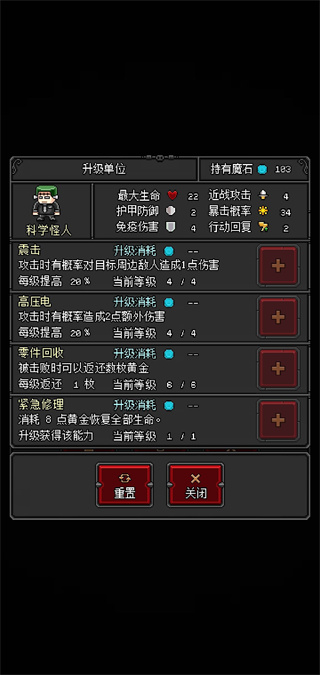 恶魔守护者2复古版
