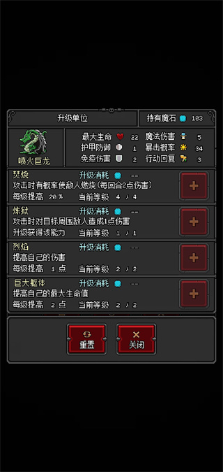 恶魔守护者2复古版