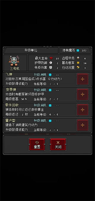 恶魔守护者2复古版