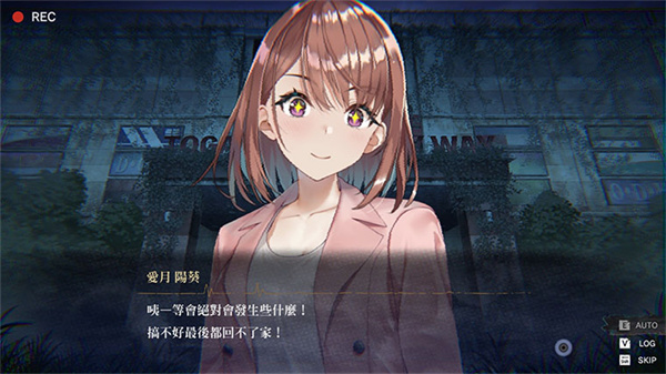 探灵直播2安卓汉化版