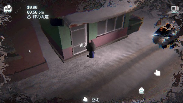 黑猫速递手机移植版