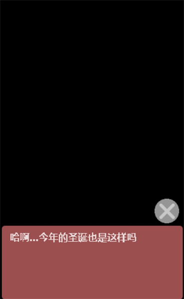 圣诞老人和白色圣诞节游戏