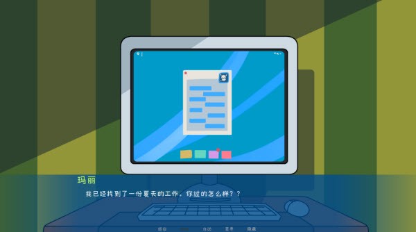 松木夏令营汉化版