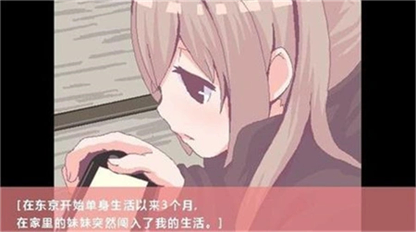用妹妹的身体做实验汉化版
