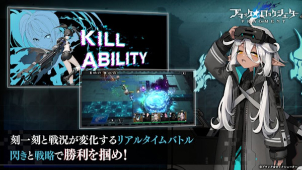 黑岩射手游戏版