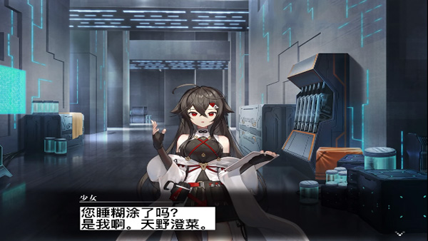 黑岩射手游戏版