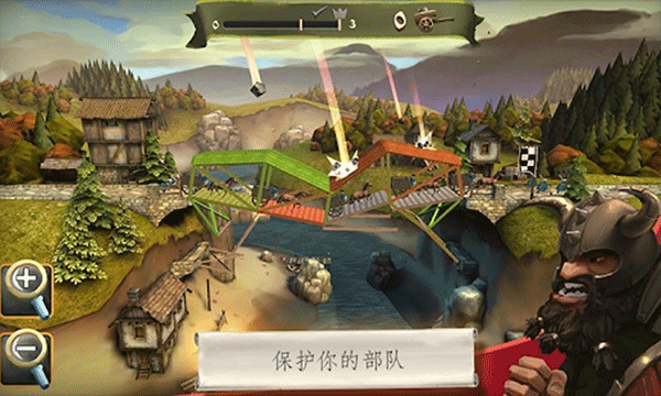 Bridge Constructor