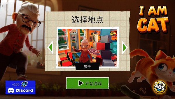 我是猫模拟器