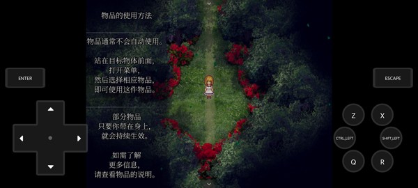 魔女之家重制版