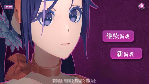 米塔MiSide截图