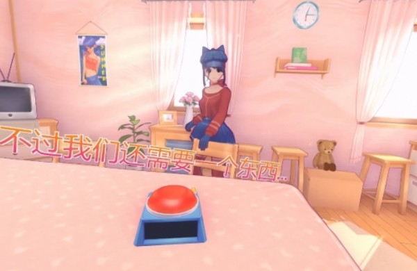 米塔MiSide