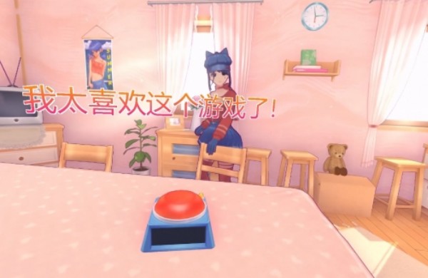 米塔MiSide