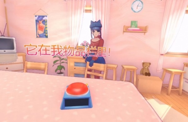 米塔MiSide
