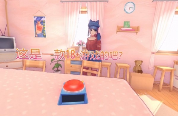 米塔MiSide