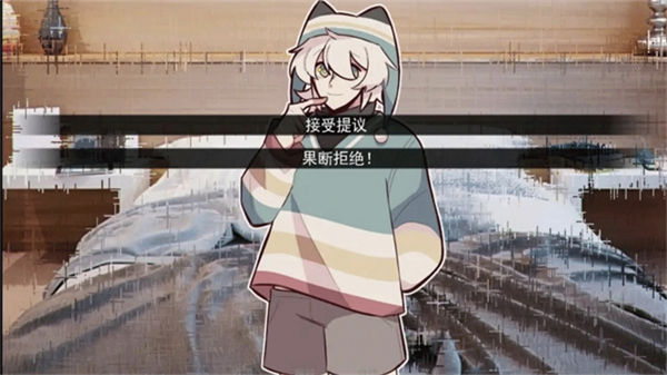 病娇抱枕手机版截图