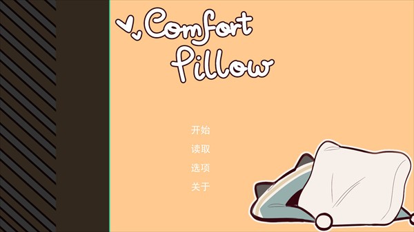 病娇抱枕手机版