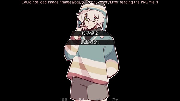 病娇抱枕手机版