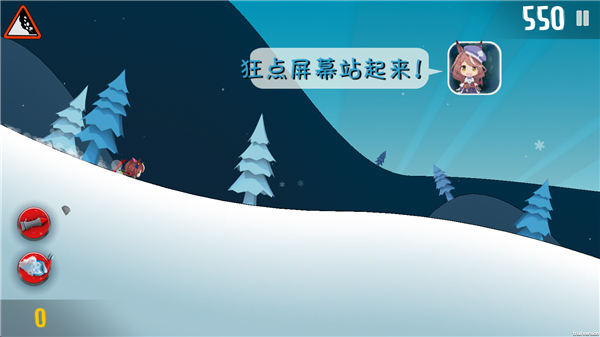 哈雪大帽险游戏截图
