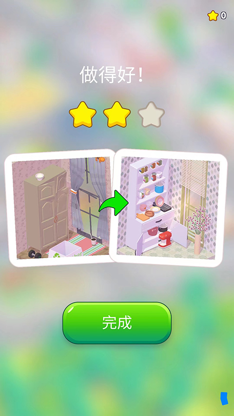 装饰人生模拟游戏