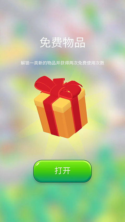 装饰人生模拟游戏