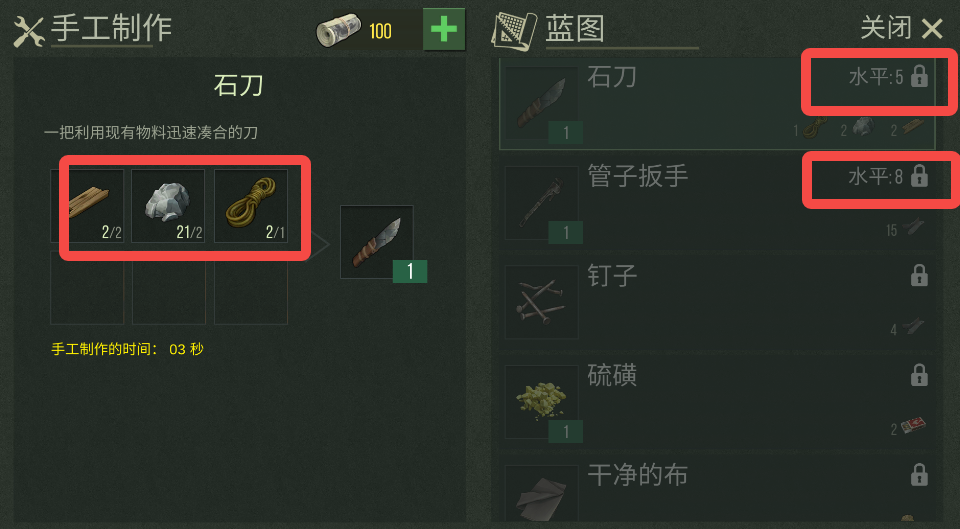 捕食日多人联机