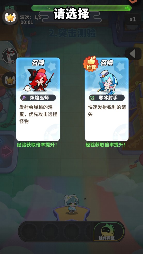 梦境护卫队游戏