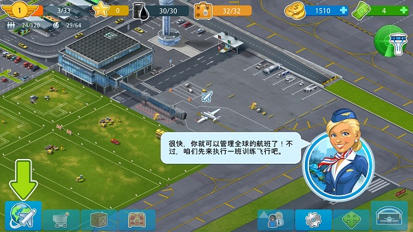 AirportCity