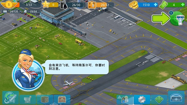 AirportCity