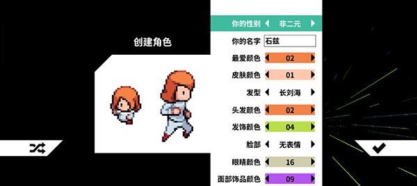 磁带妖怪手机版