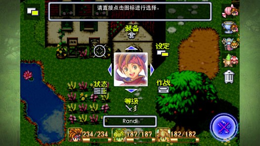 圣剑传说2安卓汉化版截图