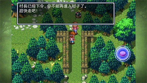 圣剑传说2安卓汉化版