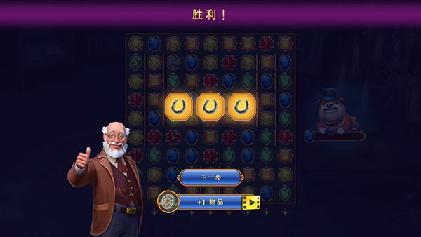 钟表匠谜语游戏