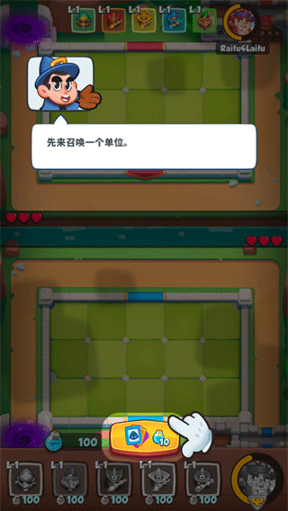 RushRoyale