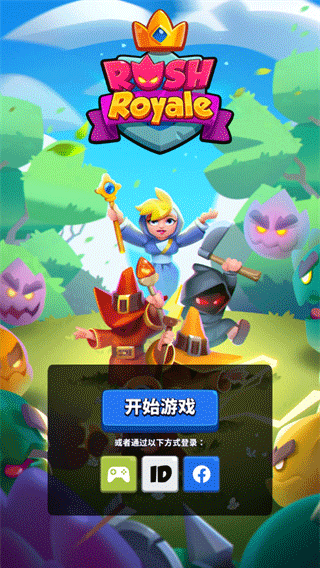 RushRoyale